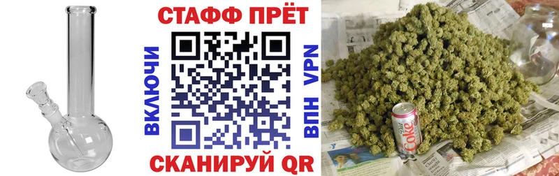 Купить закладку Ливны MDMA  A PVP  COCAIN  Гашиш  МЕФ  Конопля 