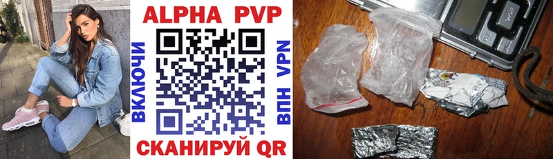 закладка  Ливны  Alfa_PVP крисы CK 