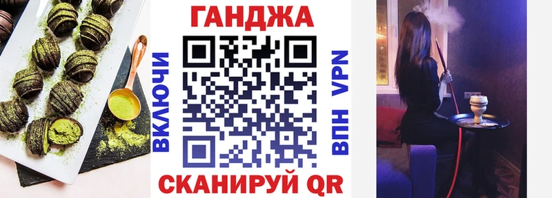 продажа наркотиков маркетплейс официальный сайт Печенье с ТГК конопля Ливны