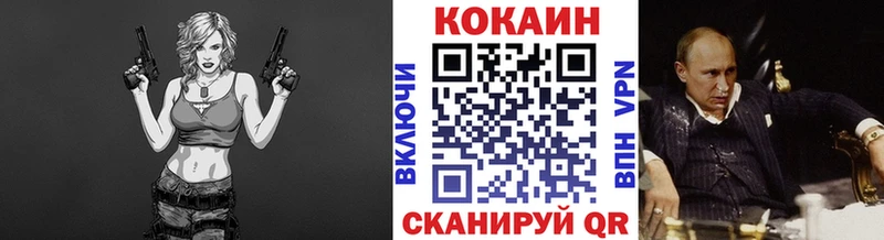 KRAKEN   как найти наркотики  Ливны  КОКАИН FishScale 