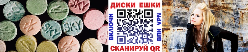 ЭКСТАЗИ MDMA Ливны