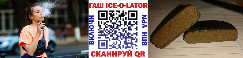 что такое   Ливны  ГАШ индика сатива 