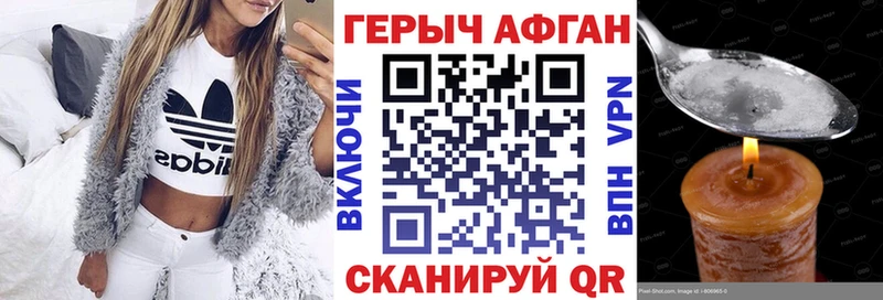 цена наркотик  Ливны  ГЕРОИН VHQ 