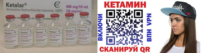 Кетамин VHQ  даркнет сайт  Ливны 