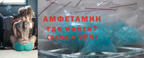 марихуана Абаза