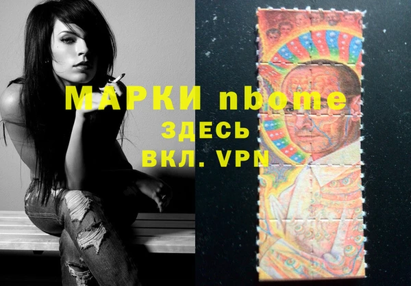 дистиллят марихуана Алексин