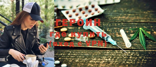 кокаин премиум Абинск