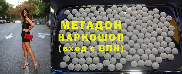 дистиллят марихуана Алексин