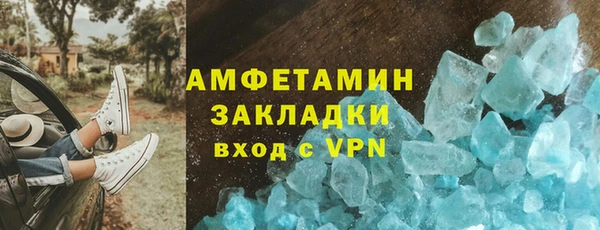 скорость Абдулино
