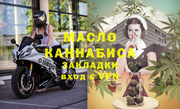 дистиллят марихуана Алексин