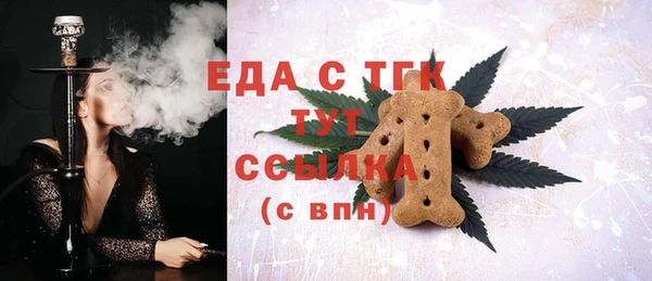 дистиллят марихуана Алексин