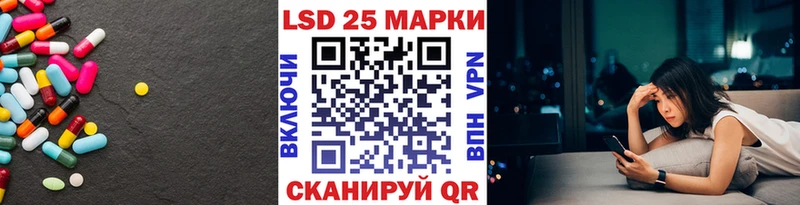 LSD-25 экстази кислота  Ливны 