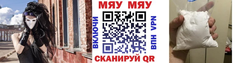 продажа наркотиков  Ливны  Мефедрон кристаллы 