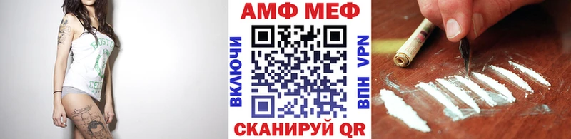как найти   Ливны  Метамфетамин витя 