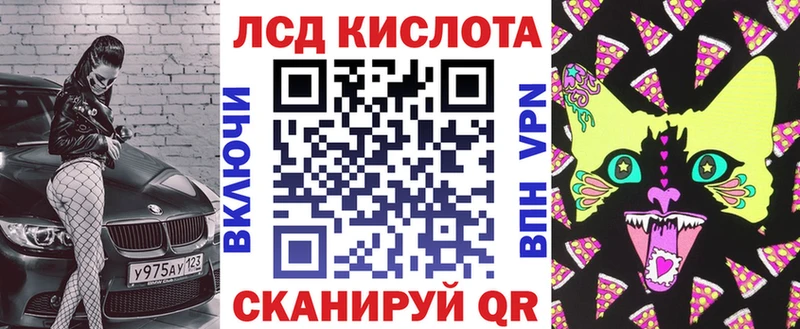 купить наркотики цена  Ливны  Марки 25I-NBOMe 1,8мг 