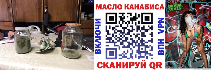 Дистиллят ТГК концентрат  Ливны 